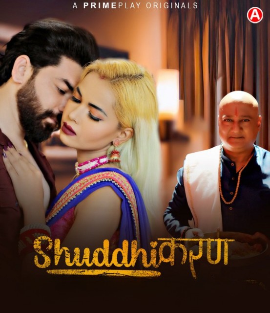 Shuddhikaran (2023) PrimePlay S01E04T07 